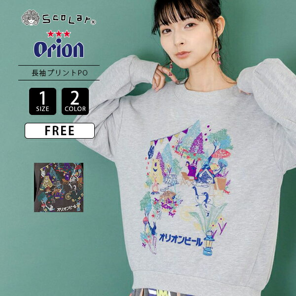 ScoLar スカラー レディース オリオンビール コラボ トップス 長袖プルオーバー アニマルキャンプ 刺繍..