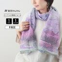 クロネコゆうパケット可 東京かんかん レディース ファッション小物 グッズ エッフェル塔 プリントショール レーヨン アート 水彩タッチ B25S043 0912(4)