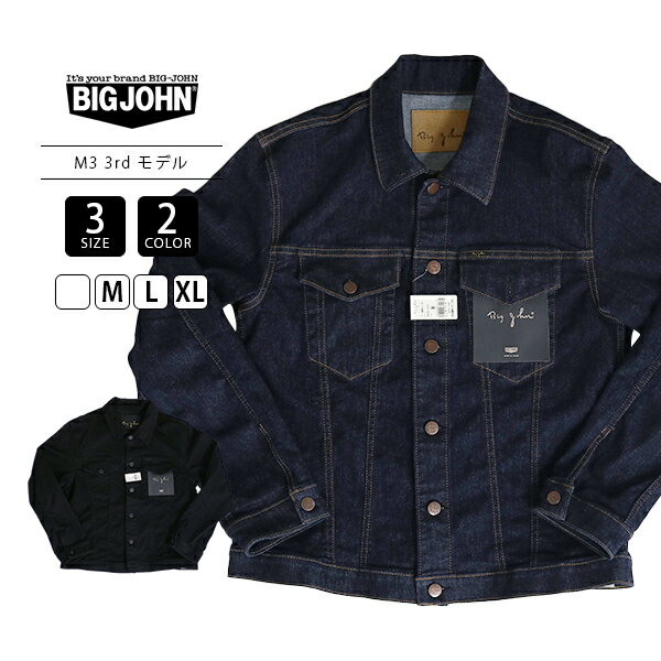 BIGJOHN ӥå 饤ȥ  ǥ˥ॸ㥱å ȥå ץ꡼ȥե꡼ COMPLETE FREE ϥѡ 󥦥å ֥å MMM601