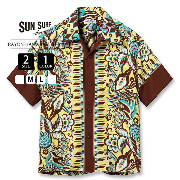 SUN SURF サンサーフ メンズ トップス 半袖シャツ アロハシャツ RAYON HAWAIIAN SHIRT “FLOWER FIELD BORDER” 1950 レーヨン羽二重 抜染プリント SS39430