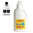 桃太郎ジーンズ ジーンズ用 洗剤 純石けん敗亡 無添加剤 無香料 自然な風合いに洗いあげる ドラム式洗濯機対応 経年変化 色落ち抑える MZGD0001