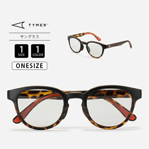 TYMER タイマー メンズ レディース ユニセックス サングラス ELIOT フレーム べっ甲 レンズ グレー ボストン ポリカーボネート 調光レンズ TY100-MT2-PGY TYMER タイマー メンズ レディース ユニセックス サングラス ELIOT フレーム べっ甲 レンズ グレー ボストン ポリカーボネート 調光レンズ TY100-MT2-PGY