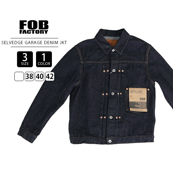 楽天市場】大戦モデル(ブランドFOB FACTORY)の通販 楽天市場】大戦モデル(ブランドFOB FACTORY)の通販