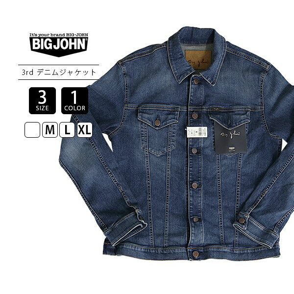 BIG JOHN ӥå  饤ȥ ǥ˥ॸ㥱å G ȥåǥ˥ ץ꡼ȥե꡼ ư䤹 奢ǥ˥ MMM601-1