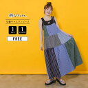 Scolar スカラー レディース ワンピース ロング丈 ストライプ 柄 花柄 切替 キャミワンピース 重ね着 レイヤードコーデ 体型カバー 152642