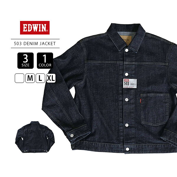 EDWIN エドウイン メンズ ライトアウター Gジャン デニムジャケット ワンウォッシュ デニムアイテム デニムコーデ きれいめカジュアル アメカジ E50355