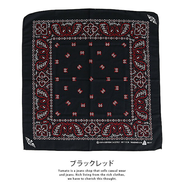 バンダナ メンズ レディース ペイズリー柄 綿100％ コットン 全9色 首巻き ヘアバ...