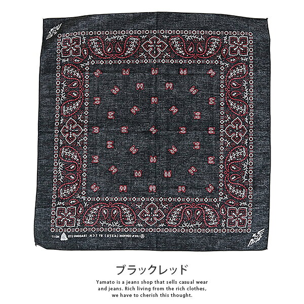 バンダナ メンズ レディース ペイズリー柄 綿100％ コットン 全9色 首巻き ヘアバ...