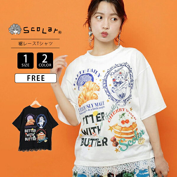 楽天市場】パンどろぼう 生地（Tシャツ・カットソー｜トップス