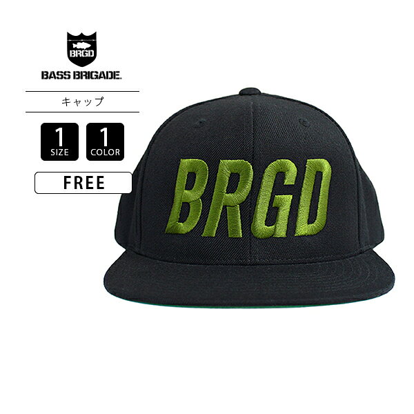 フロントに大胆な「BRGD」刺繍をあしらった、BASS BRIGADEのスナップバックキャップ。 ブラックを基調としたボディに、グリーンの立体的なロゴ刺繍が映える、存在感のあるデザインです。 ストリート感を演出するフラットバイザー仕様で、 後部のスナップベルトにより好みのフィット感へ調節可能。 本体にはアクリル80％・ウール20％の混紡素材を使用し、 しっかりとした生地感に仕上げています。 普段のカジュアルスタイルはもちろん、バスフィッシングやキャンプ、 フェスなどの野外アクティビティにも活躍します。 釣り好きの方へのギフトや、シンプルなコーディネートのアクセントにもおすすめのアイテムです。 【サイズ/cm】 FREE ※サイズ調整可 ■カラー：ブラックオリーブ ■素材：アクリル80%、ウール20% ■分類：BASS BRIGADE バスブリゲード キャップ メンズ 帽子 ベースボールキャップ フラットバイザー スナップバック 刺繍キャップ ロゴキャップ BRGD ブラック 黒 グリーン 緑 綿 コットン サイズ調節可能 バス釣り フィッシング