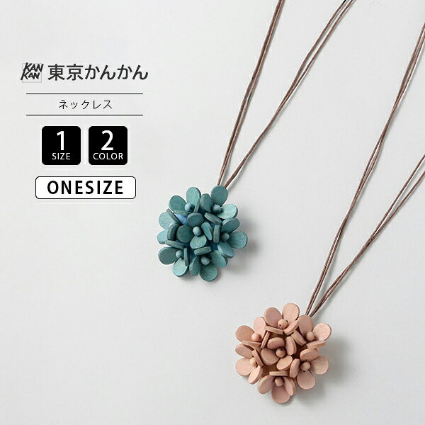 楽天市場】hana アクセサリーの通販
