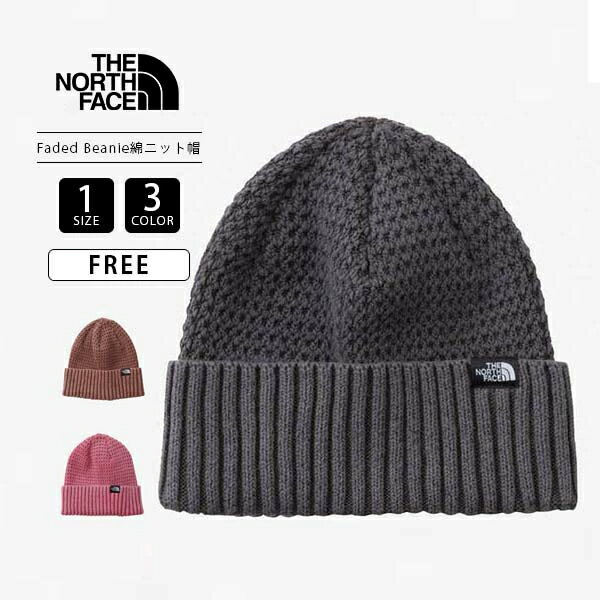 ノースフェイス THE NORTH FACE ザノースフェイス TNF ニットキャップ 帽子 フェイデッドビーニー ユニセックス NN42335 0216