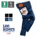 【SALE!!】【 Lee リー 】 キッズ SKINNY ストレッチ スキニー デニムパンツ (80cm～120cm) LK6221 / Lee Riders ジーンズ ジーパン ボトムス ゴムウエスト アジャスター付き ウエストホック 男の子 女の子 子供 ボーイズ ガールズ ユニセックス /