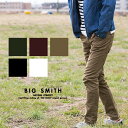 【BIG SMITH ビッグスミス】ストレッチ5Pタイトストレートパンツ BSM139 /5ポケット/スリム/ストレート/カラーパンツ/シンプル/ベーシック/メンズ/