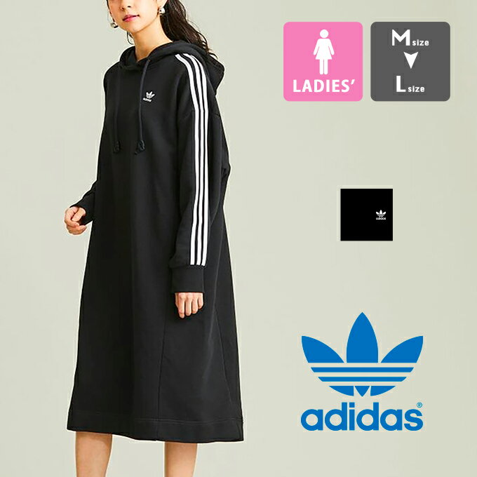 【 adidas Originals アディダス オリジナルス 】 ウィメンズ アディカラー クラシックス フーディー ワンピース 21572 / スウェット スエット パーカー 長袖 裏毛 ロング丈 膝下 ワンピ GN2782 レディース 21AW/