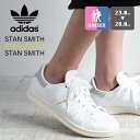 【SALE 】 【 adidas Originals アディダス オリジナルス 】 STAN SMITH スタンスミス クリアグラナイト GX6286 / adidas スタンスミス Adidas スニーカー シューズ 靴 アディダス オリジナル サスティナブル クリアグラナイト ホワイト×グレー 22AW