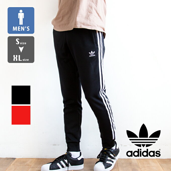 【 adidas Originals アディダス オリジナルス 】アディカラー クラシック PRIMEBLUE SST トラックパンツ ジャージ IZN66 GF0210 HF2134 / adidas パンツ adidas トラックパンツ アディダス ジャージ メンズ イージーパンツ ジョガーパンツ 春夏 3ストライプ 22AW