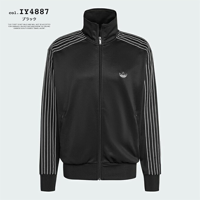 楽天市場】アディダス adidas トラックジャケット(カラー 楽天市場】アディダス adidas トラックジャケット(カラー