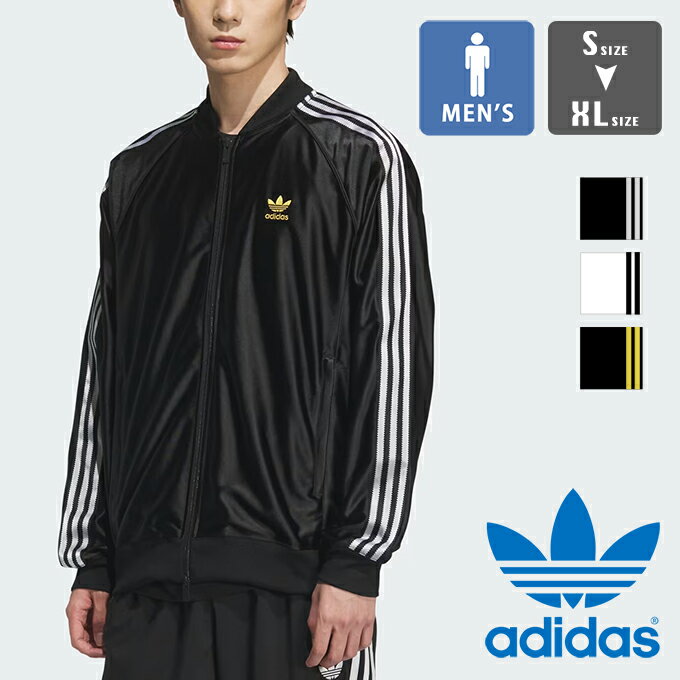 楽天市場】adidas originals sst tracktopの通販 楽天市場】adidas originals sst tracktopの通販