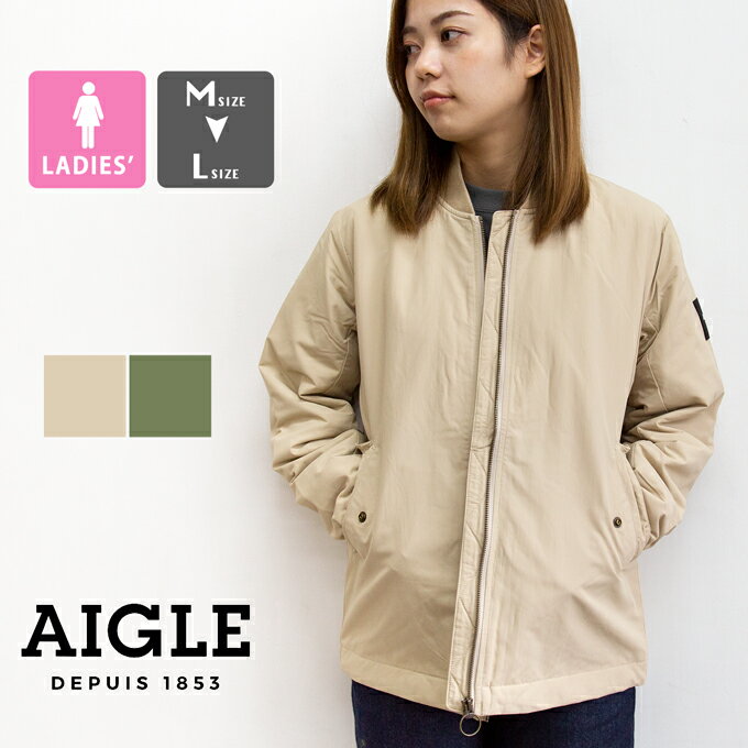 【冬SALE!!】【 AIGLE エーグル 】 レディース 中綿 ボマージャケット ZBF086J / aigle ジャケット エーグル ダウン ジャケット アウター 中綿 ジャケット ボマージャケット レディース ブルゾン レディース 冬 長袖 ジャケット レディース カジュアル 撥水 20AW