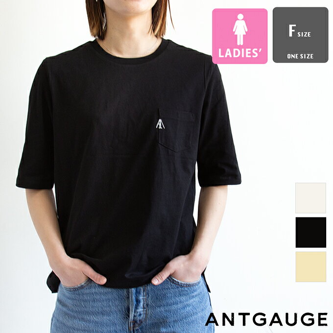 乐天商城 - 【 Antgauge アントゲージ 】 ポケット 刺繍 5分袖 カットソー D1184 / レディース Ladys 半袖 裾スリット 無地 ポケT 2025SUMMER