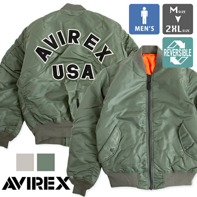 AVIREX アビレックス MA-1 コマーシャル ロゴ MA-1 COMMERCIAL LOGO 783-2952013 7832952013 6102171 / avirex MA-1 アヴィレックス メ..