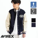  AVIREX アビレックス シグネチャー バーシティ ジャケット SIGNATUR VARSITY JACKET 783-3952013 7833952013 / アヴィレックス ジャケット スタジャン 革ジャン アウター メンズ ネオビンテージ アメカジ 2023AW