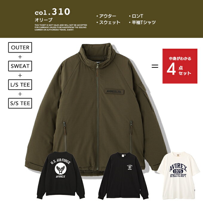 楽天市場】アビレックス（福袋｜メンズファッション）の通販