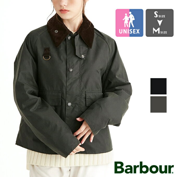 【 Barbour バブアー 】 SPEY スペイ ワックス コットン ショート ブルゾン 793-3955013 / 232MWX1212 / ジャケット アウター ブルゾン メンズ レディース ショート丈 ワックスコットン 秋冬 2023AW