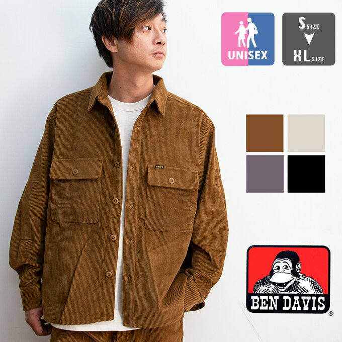 【冬SALE!!】【 BEN DAVIS ベンデイビス 】 BIG CORDUROY CPO JACKET ビッグ コーデュロイCPOジャケット G-0780022 / 00780022 / コーデュロイ CPOジャケット ベンデイビス ジャケット ビッグシルエット セットアップ コーデュロイ ジャケット シャツジャケット 20AW