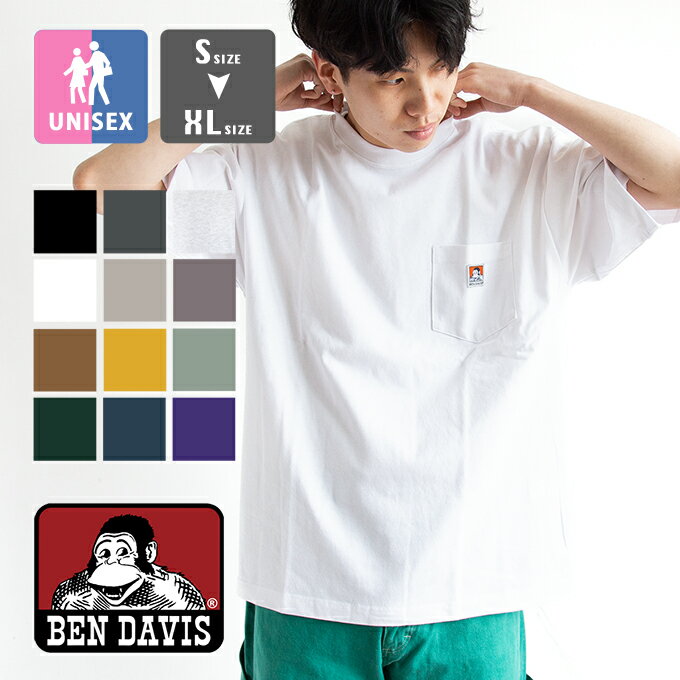 【 BEN DAVIS ベンデイビス 】 BEN’S POCKET BIG TEE ポケット ビッグ S/S Tシャツ 02580000 / 半袖 丸首 クルーネック 胸ポケット ポケt ビッグt オーバーサイズ 大きめ 無地 ワンポイント ヘビーウェイ Oversized T-Shirt C-2580000 23SPRING/