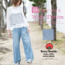 【Betty Smith ベティスミス】 裾フリンジ ライトオンス ワイド デニムパンツ BAB1157/レディース/パンツ/デニム/ワイドパンツ/ワイドデニム/フリンジ/カットオフ/薄手/カジュアル/楽ちん/タック入り