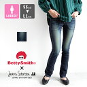 【 Betty Smith ベティスミス 】JS別注 当店限定復刻 ノースタイト ストレート デニムパンツ BAW2068 / ジーンズ ジーパン スキニー ストレッチ 美脚 伸びる ボトム フラップポケット 日本製 メイドインジャパン ジーンズステーション JEANSSTATION レディース/