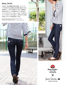 【 Betty Smith ベティスミス 】JS別注 イージー スキニー デニム パギンス JM15C / レギンス スパッツ レギパン デギンス デニムパンツ ジーンズ ジーパン ストレッチ 美脚 伸びる ボトム ゴムウエスト ジーンズステーション 別注 レディース /