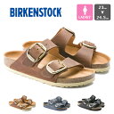 【 BIRKENSTOCK ビルケンシュトック 】 Arizona Big Buckle アリゾナ ビッグバックル 1011073 / 1011075 / 1022325 / ビルケンシュトック サンダル ビルケン レディース ウィメンズ シューズ レザーサンダル 革 22SS