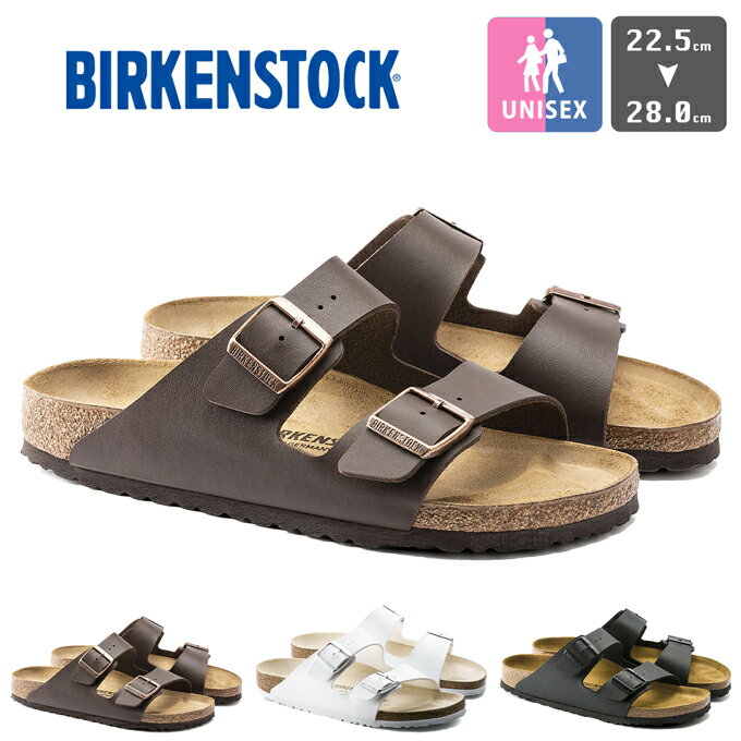 【 BIRKENSTOCK ビルケンシュトック 】 Arizona アリゾナ 国内正規品 0051703 0051733 0051793 / ARIZONABF / ビルケ…