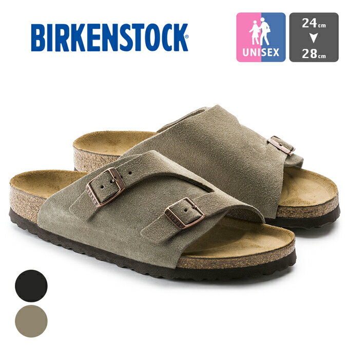 BIRKENSTOCK ビルケンシュトック Zurich チューリッヒ スエードレザー 国内正規品 1025060 / 0050463 / ビルケン サ…