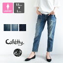 【SALE!】【 Cafetty カフェッティ 】ワーク ペグトップ デニムパンツ CF0170 / テーパード ジーンズ ジーパン ワー…