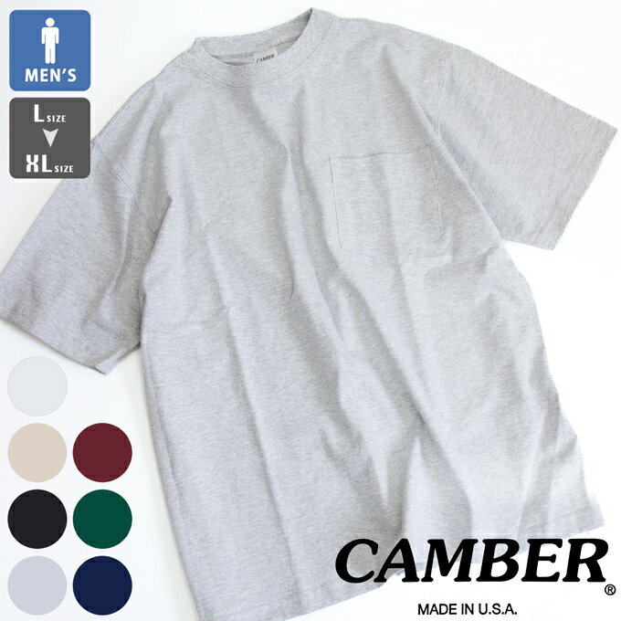 CAMBER キャンバー #302 マックスウェイト 半袖 ポケット Tシャツ MADE IN USA 302-4S / camber Tシャツ キャンバー 302 トップス ポケT ヘビーウェイト メンズ レディース アメカジ 2024SS