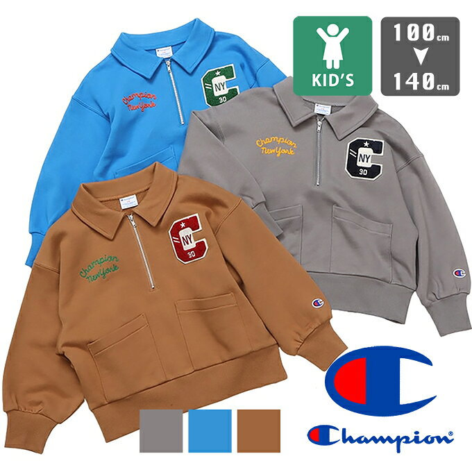 【 Champion チャンピオン 】 キッズ ハーフジップスウェットシャツ 24FW CK-A012 ...