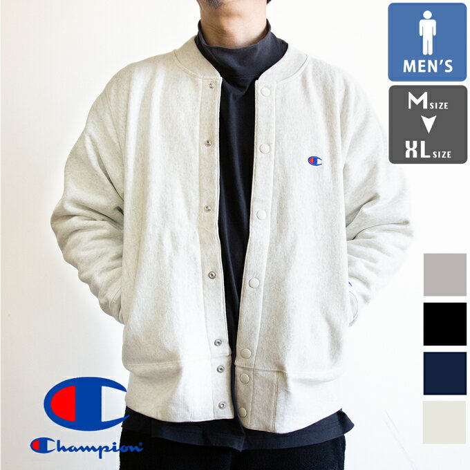 【 Champion チャンピオン 】 リバースウィーブ(R) スナップ スウェットシャツ C3-A020 / チャンピオン リバースウィーブ スナップボタンジャケット ブルゾン スウェット 裏起毛 ワンポイント ロゴ アメカジ カジュアル ストリート（楽天・ジーンズステーション）