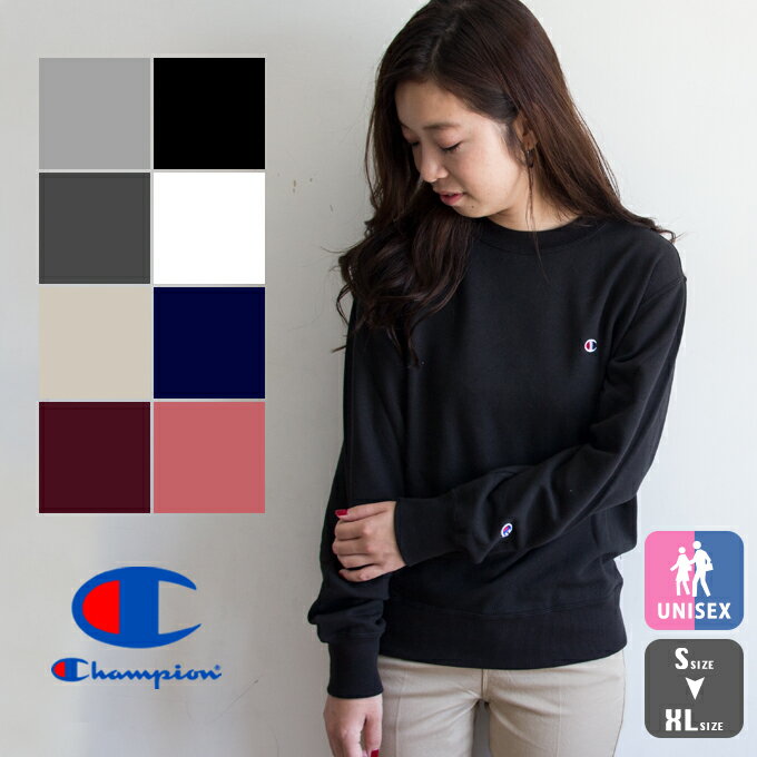 【SALE!!】【 Champion チャンピオン 】 ベーシック クルーネック スウェットシャツ C3-Q001 / C3-C019 トップス スウェット トレーナー ベーシック シンプル 裏毛 メンズ レディース ユニセックス champion スウェット チャンピオン スウェット