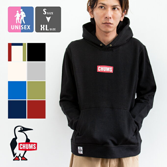 【SALE!!】【 CHUMS チャムス 】 Mini Logo Pullover Parka ミニチャムスロゴ プルオーバーパーカー CH00-1304 / パーカー スウェット フーディ スウェットパーカー プルオーバー ボックスシルエット 裏起毛 秋冬 暖か カジュアル メンズ レディース chums 21AW ※