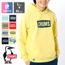 【 CHUMS チャムス 】 CHUMS Logo Pull Over Parka LP チャムスロゴ プルオーバー パーカー ループパイル CH00-1326 / チャムス パーカー スウェット フーディ スウェットパーカー プルオーバー ロゴ ボックスシルエット 裏毛 春 カジュアル chums パーカー チャムス 22SS