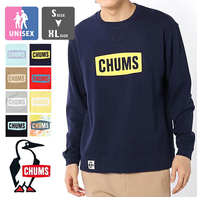 【SALE!!】【 CHUMS チャムス 】 CHUMS Logo Crew Top LP チャムスロゴ クルー トップ ループパイル スウェット CH00-1327 /チャムス トレーナー スウェット プルオーバー クルーネック ロゴ ボックスシルエット 裏毛 春 カジュアル chums スウェット 22SS