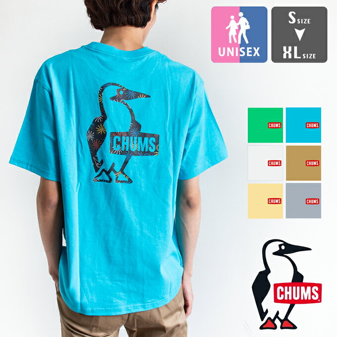 【 CHUMS チャムス 】Booby Logo Hanabi T-Shirt ブービーロゴ ハナビ Tシャツ CH01-1878 / chaums Tシャツ チャムス ユニセックス メンズ レディース トップス ブービーバード ロゴ Hanabi柄 ヘビーウェイト 21AW ※