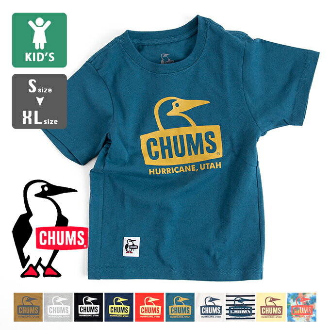 【 CHUMS チャムス 】 Kid 039 s Booby Face T-Shirt キッズ ブービーフェイス S/S Tシャツ CH21-1176 / 半袖 丸首 クルーネック プリントT ブービーバード ロゴ チャムス tシャツ 親子コーデ リンクコーデ 男児 女児 子供 ボーイズ ガールズ ユニセックス アウトドア 22SS/