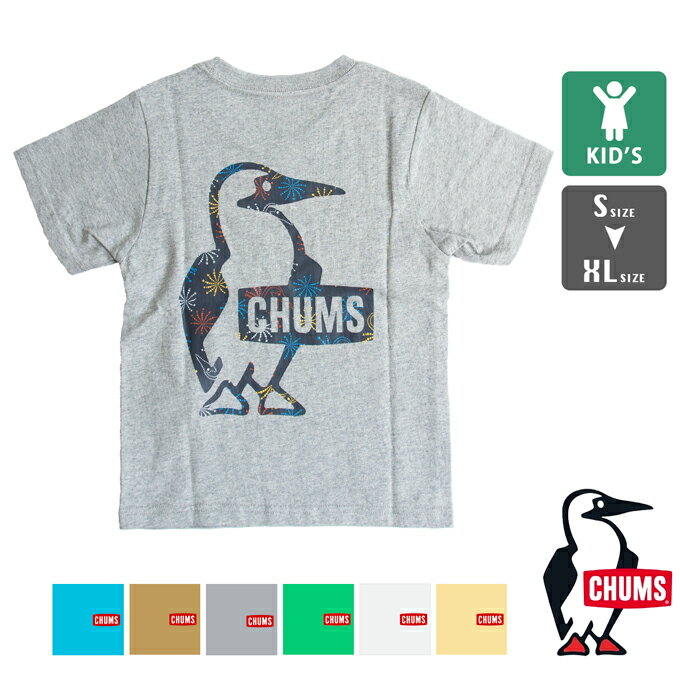 【 CHUMS チャムス 】Kid's Booby Logo Hanabi T-Shirt キッズ ブービーロゴ ハナビ Tシャツ CH21-1188 / chumasu kid's チャムス キッズ チャムス tシャツ 子供服 トップス 男の子 女の子 バックプリント 21AW ※