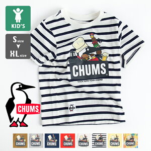 【 CHUMS チャムス 】 Kid's BBQ Booby T-Shirt キッズ バーベキュー ブービー S/S Tシャツ CH21-1215 / 半袖 丸首 クルーネック プリントT ブービーバード ロゴ チャムス tシャツ 男児 女児 子供 ボーイズ ガールズ ユニセックス アウトドア 22SS/