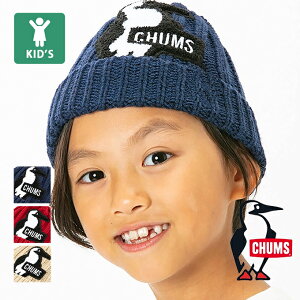 【 CHUMS チャムス 】 Kid's Booby Knit Watch キッズ ブービー ニット ワッチ CH25-1027 / チャムス ニット帽 CHUMS 帽子 ニット帽 ビーニー アクリル フリーサイズ キッズ ジュニア 21AW